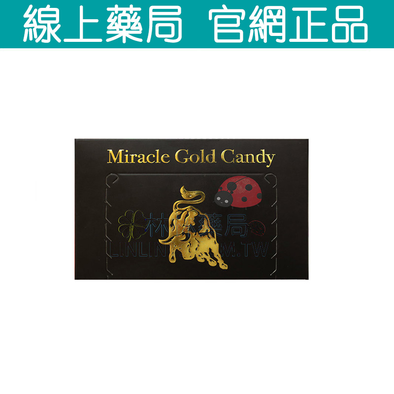 Miracle Gold Candy 金牛糖 | 馬來西亞汗馬糖 瞬間提振 讓你更有魅力與自信